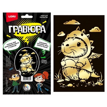 Гравюра малая "Капибара в костюме" (золото)