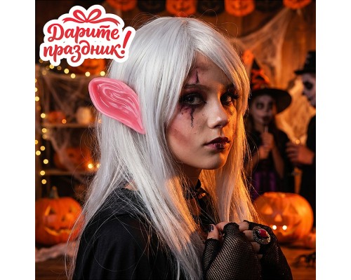 Карнавальный набор "Эльф"