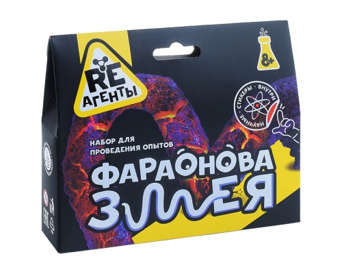 Научно-познавательный набор "Фараонова змея" модели "Re-Агенты"