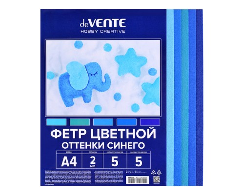 Фетр цветной мягкий A4 5 цв, 5 л "Оттенки синего" толщина 2 мм, пластиковый пакет с европодвесом