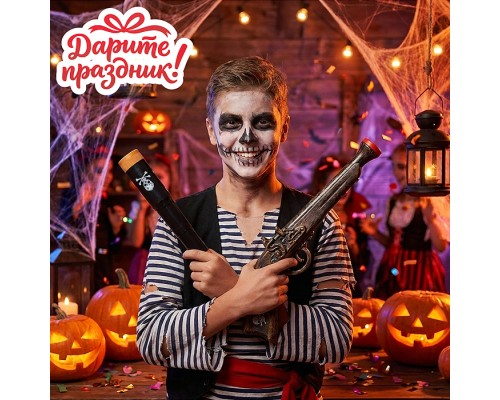 Карнавальный набор "Подзорная труба и мушкет"