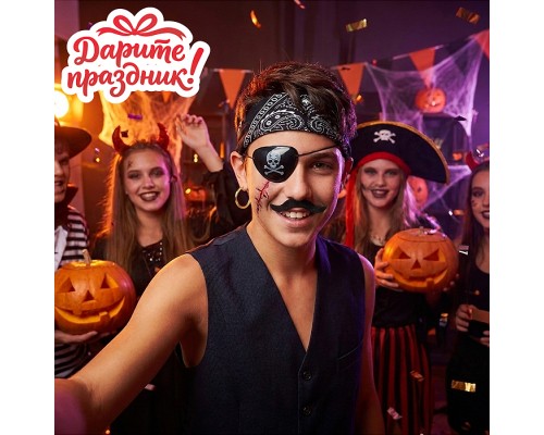 Карнавальный набор "Пират"