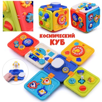 Развивающая игрушка "Космический куб" в пакете