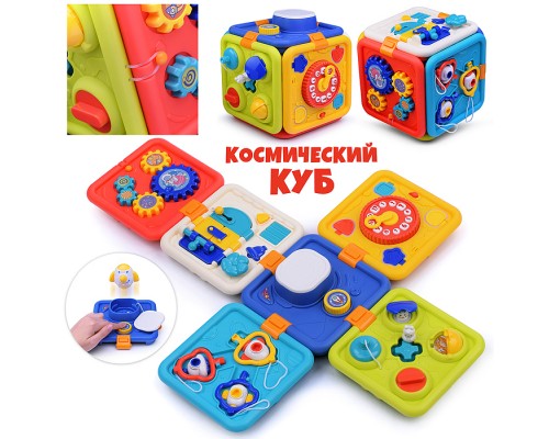 Развивающая игрушка "Космический куб" в пакете