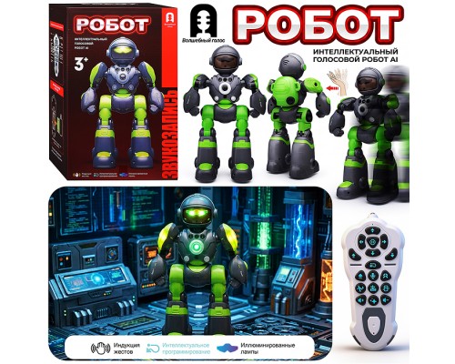 Робот "Кибер бот" р/у, 27 MHz, цвет зеленый, в коробке