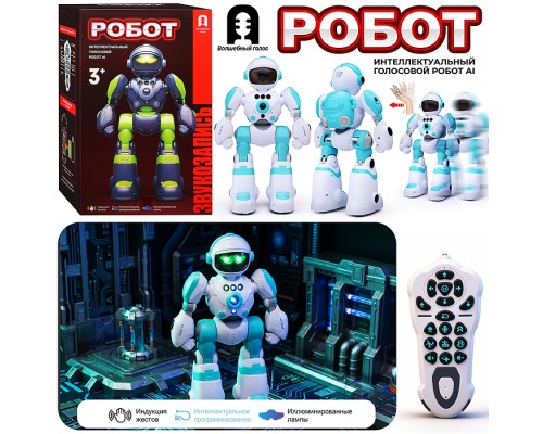Робот "Кибер бот" р/у, 27 MHz, цвет голубой, в коробке