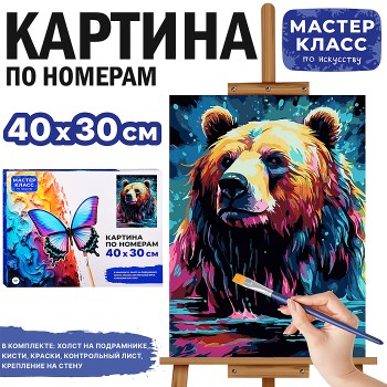 Картина по номерам "Бурый медведь" 40*30 см.