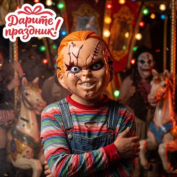 Карнавальная маска "Проклятая кукла"