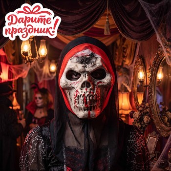 Карнавальная маска "Адский череп"
