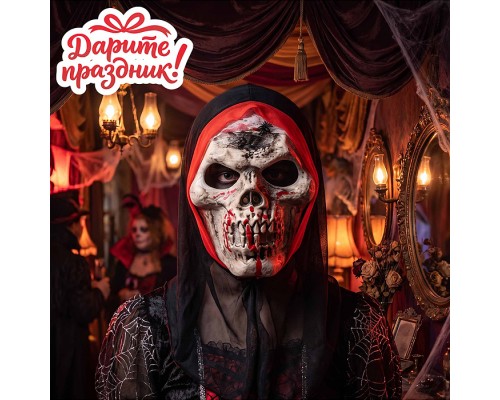 Карнавальная маска "Адский череп"
