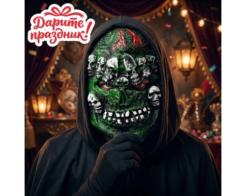 Карнавальная маска "Оскал смерти"