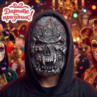 Карнавальная маска "Черный демон"