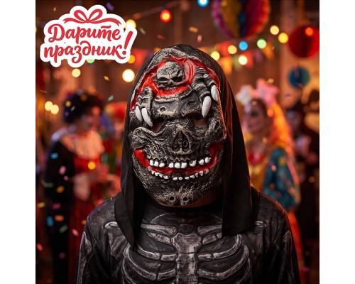 Карнавальная маска "Исчадие ада"