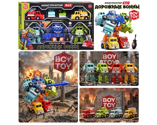 Конструктор "Дорожные Воины 9в1" комплектация №3, в коробке