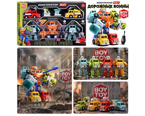 Конструктор  "Дорожные Воины 9в1 Строители" , в коробке