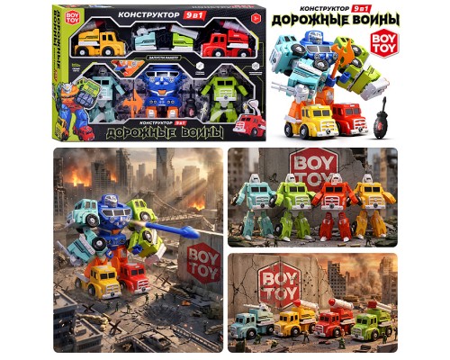 Конструктор "Дорожные Воины 9в1" комплектация №2, в коробке