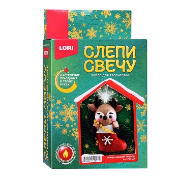Слепи свечу "Рождественский сюрприз"