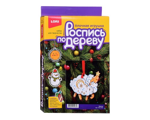Роспись по дереву.Ёлочная игрушка "Овечка"