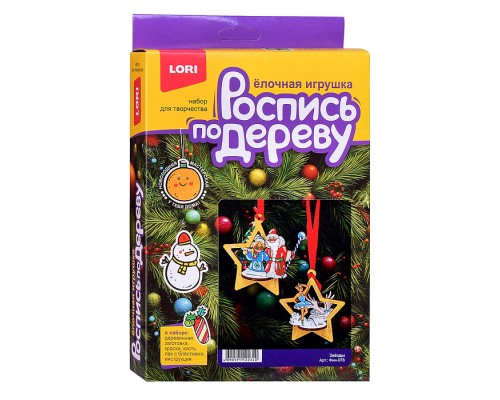 Роспись по дереву.Ёлочная игрушка "Звезды"