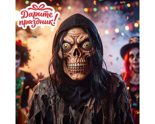 Карнавальная маска "Кровавый маньяк"