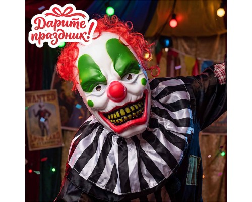 Карнавальная маска "Клоун-псих"