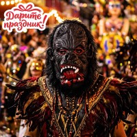 Карнавальная маска "Черная горилла"