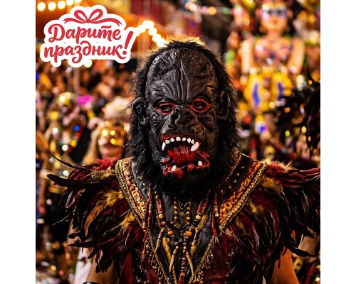 Карнавальная маска "Черная горилла"