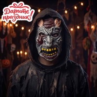 Карнавальная маска "Вурдалак"