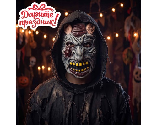 Карнавальная маска "Вурдалак"