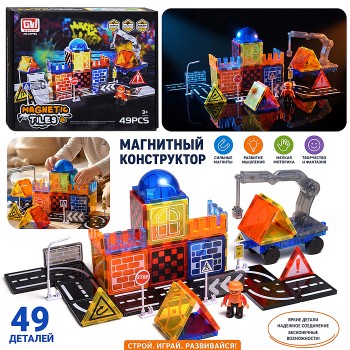 Конструктор магнитнфый "Стройка" в коробке