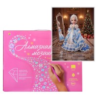 Алмазная мозаика (блест.) 23х30 "Голубая фантазия" с подр., с част. заполн.