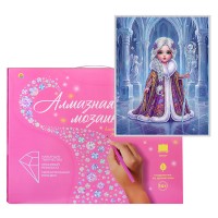 Алмазная мозаика (блест.) 23х30 "Хранительница льда" с подр., с част. заполн.