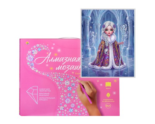 Алмазная мозаика (блест.) 23х30 "Хранительница льда" с подр., с част. заполн.
