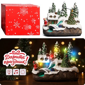 Новогодняя декоративная композиция "Речка в деревне" 20x14.5x15.5см