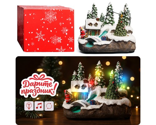 Новогодняя декоративная композиция "Речка в деревне" 20x14.5x15.5см