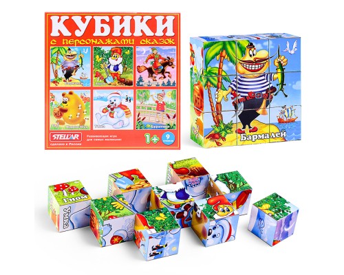 Кубики в картинках 07 "Персонажи сказок" (из 9-ти штук)