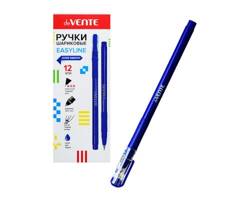 Ручка шариковая "EasyLine" d=0,5 мм, ультра гладкое письмо, чернила на масляной основе, синий корпус, рифлёная грип-зона, индивидуальная маркировка, в картонной коробке, синяя