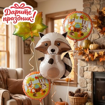 Интерьерное украшение Набор шаров "Енот и осень"