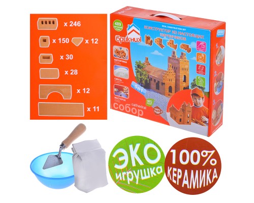 Конструктор "Собор"