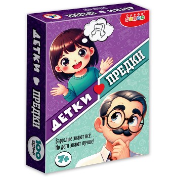 Карточная игра для компании. Детки-Предки