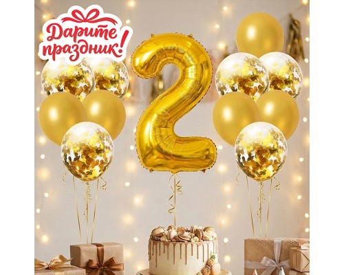 Интерьерное украшение Набор шаров "Цифра 2 и 12 шаров" цвет золотистый