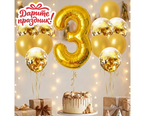 Интерьерное украшение Набор шаров "Цифра 3 и 12 шаров" цвет золотистый