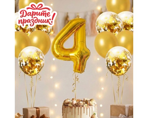 Интерьерное украшение Набор шаров "Цифра 4 и 12 шаров" цвет золотистый