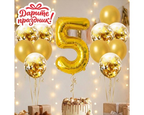 Интерьерное украшение Набор шаров "Цифра 5 и 12 шаров" цвет золотистый