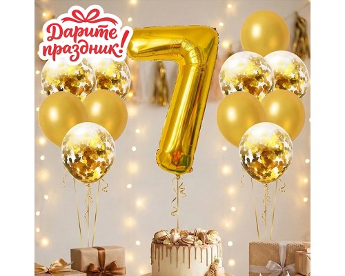 Интерьерное украшение Набор шаров "Цифра 7 и 12 шаров" цвет золотистый