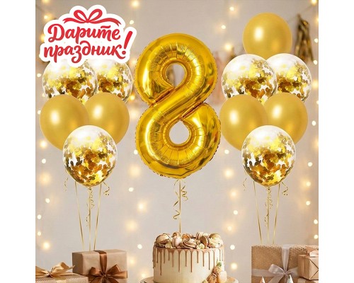 Интерьерное украшение Набор шаров "Цифра 8 и 12 шаров" цвет золотистый