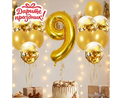 Интерьерное украшение Набор шаров "Цифра 9 и 12 шаров" цвет золотистый
