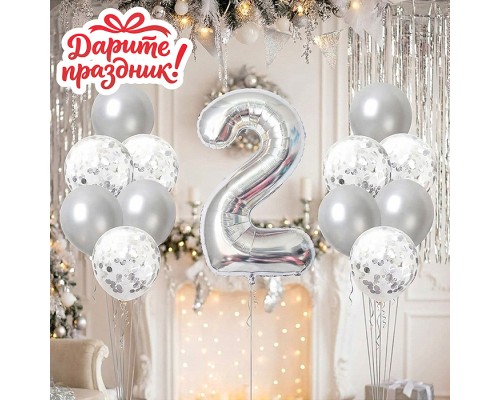 Интерьерное украшение Набор шаров "Цифра 2 и 12 шаров" цвет серебристый