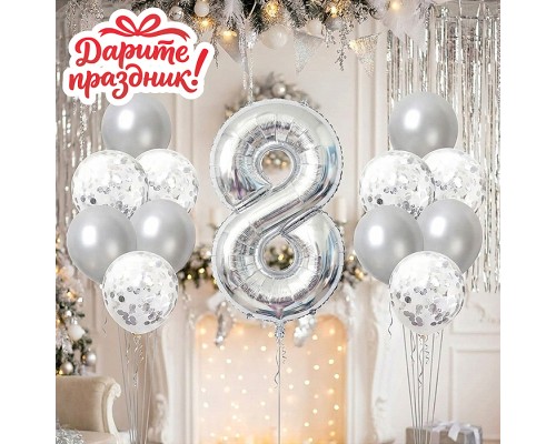 Интерьерное украшение Набор шаров "Цифра 8 и 12 шаров" цвет серебристый