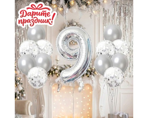 Интерьерное украшение Набор шаров "Цифра 9 и 12 шаров" цвет серебристый